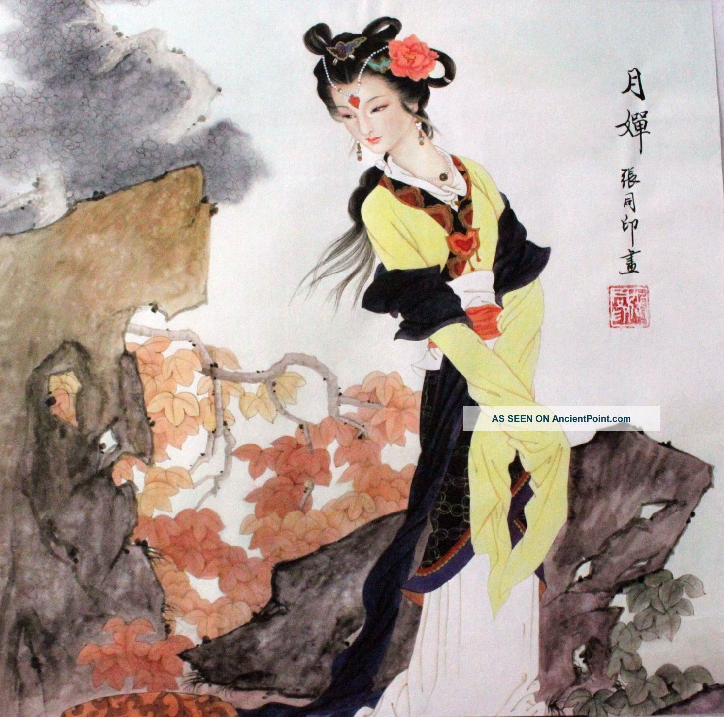 1470x1455 100% Oriental Asian Art Chinese Famous Watercolor Painting