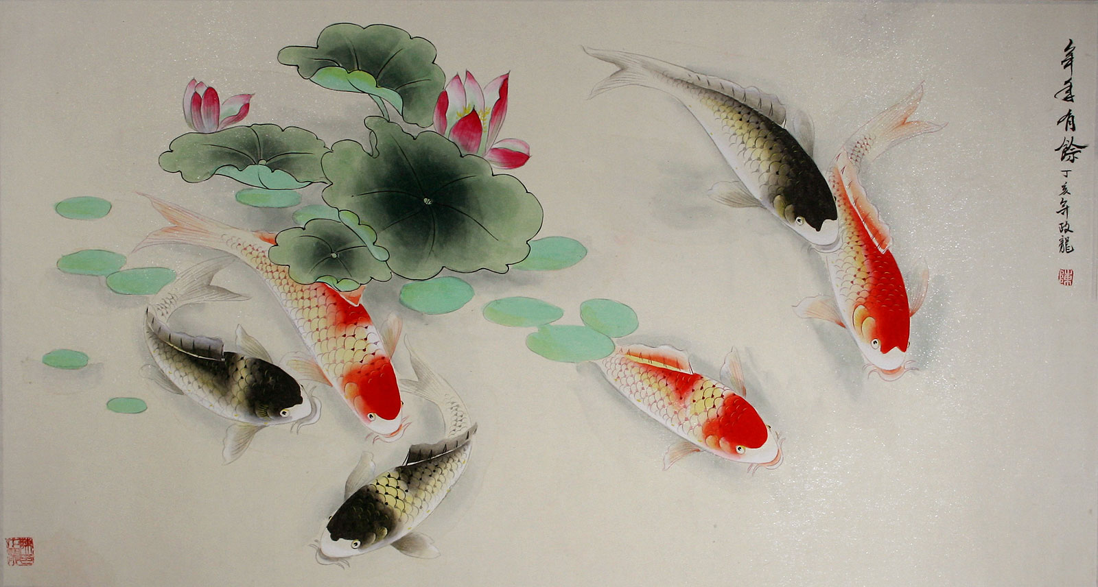 1600x856 Chinese Koi Fish Watercolor Artwork