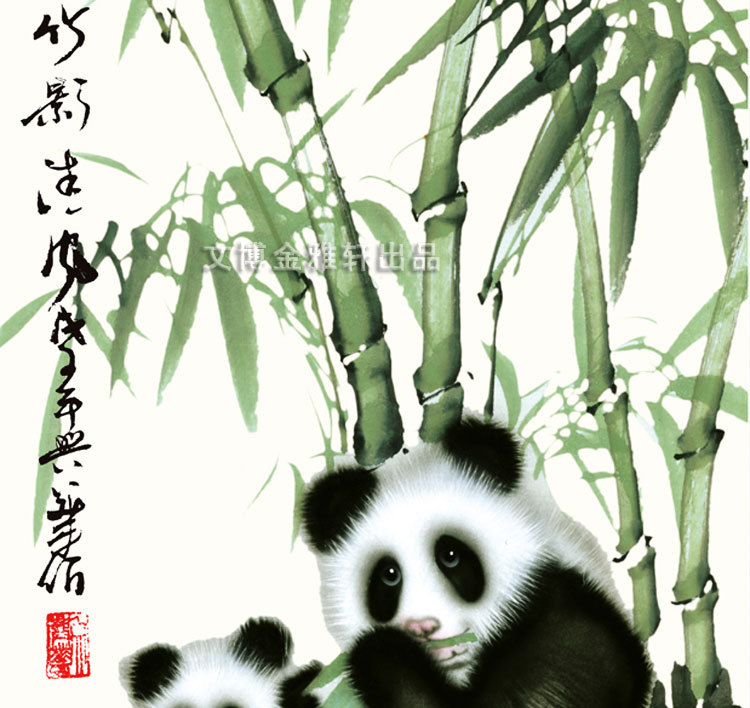 750x708 Silk Chinese Watercolor Flower Ink Animal Panda Bamboo Original