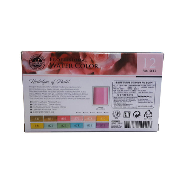 600x600 Mungyo Nostalgia Of Pastel Professional Watercolor Pan Set Of 12
