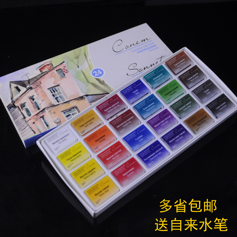 800x800 China Watercolor Artist Brushes, China Watercolor Artist Brushes