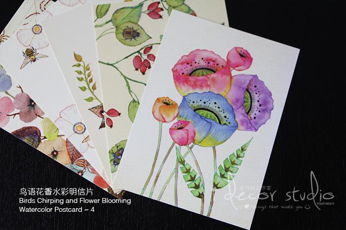 700x467 Watercolor Postcard ~ Birds Chirpin (End 1292018 1247 Am)