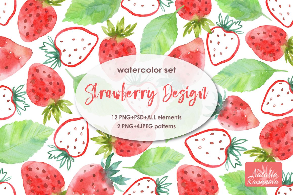 1158x772 Strawberry Watercolor Design