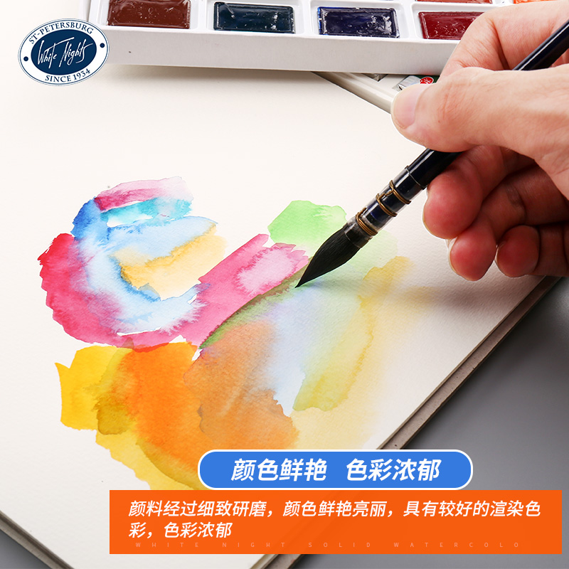 800x800 Russian White Night Solid Watercolor 16 Color Artist 36 Color
