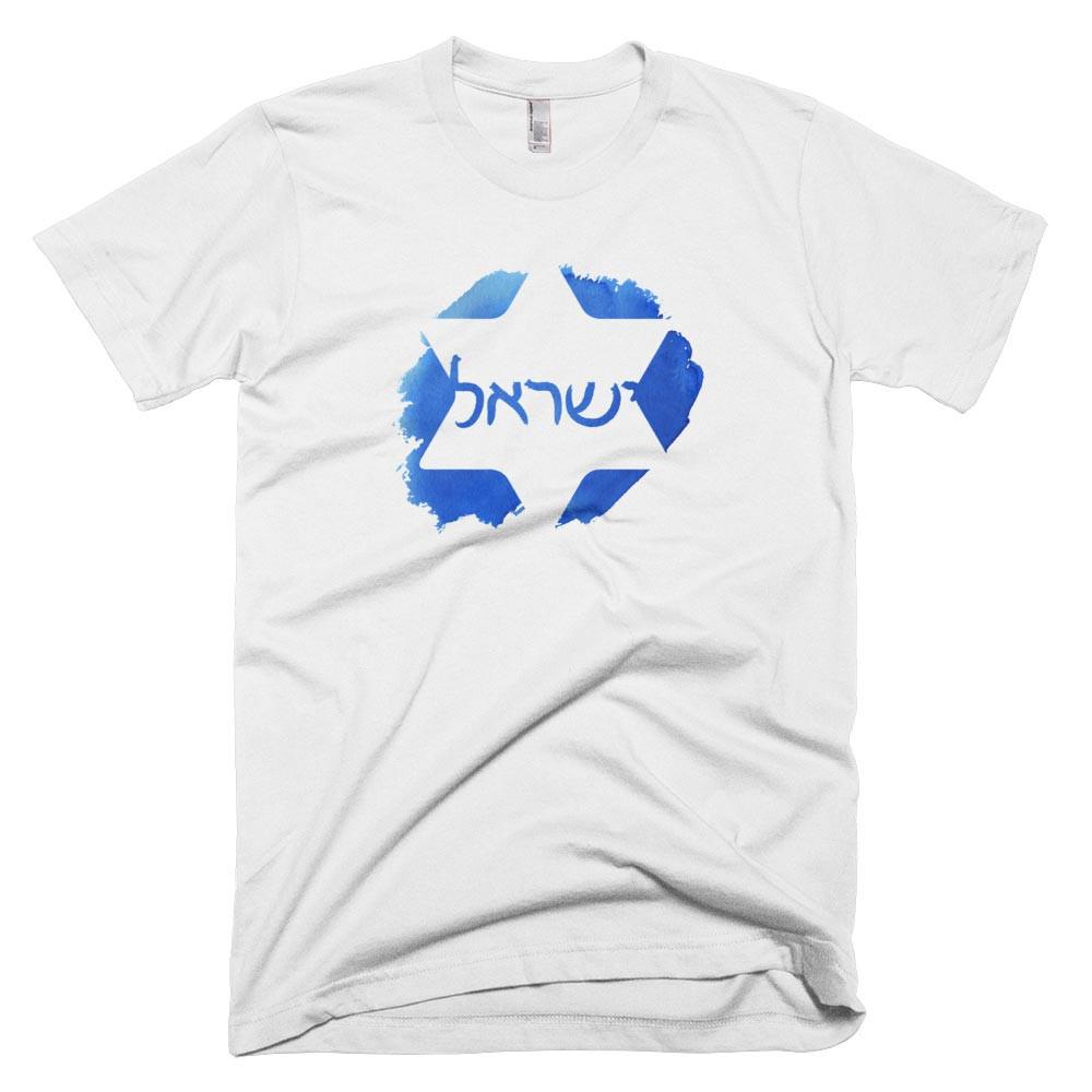 1000x1000 Watercolor Israel T Shirt