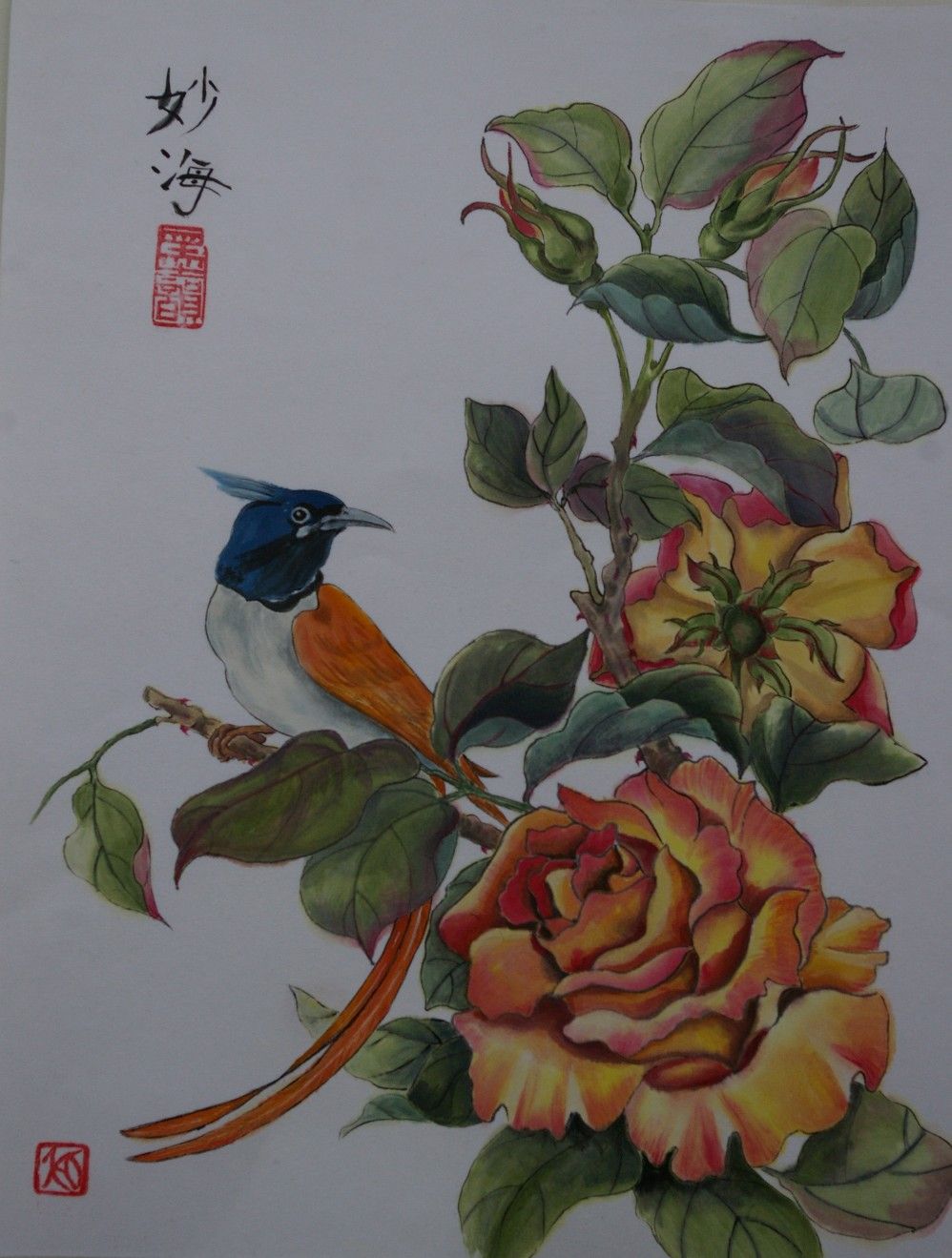 998x1319 Her Majesty Watercolour Painted By Me In Traditional Chinese