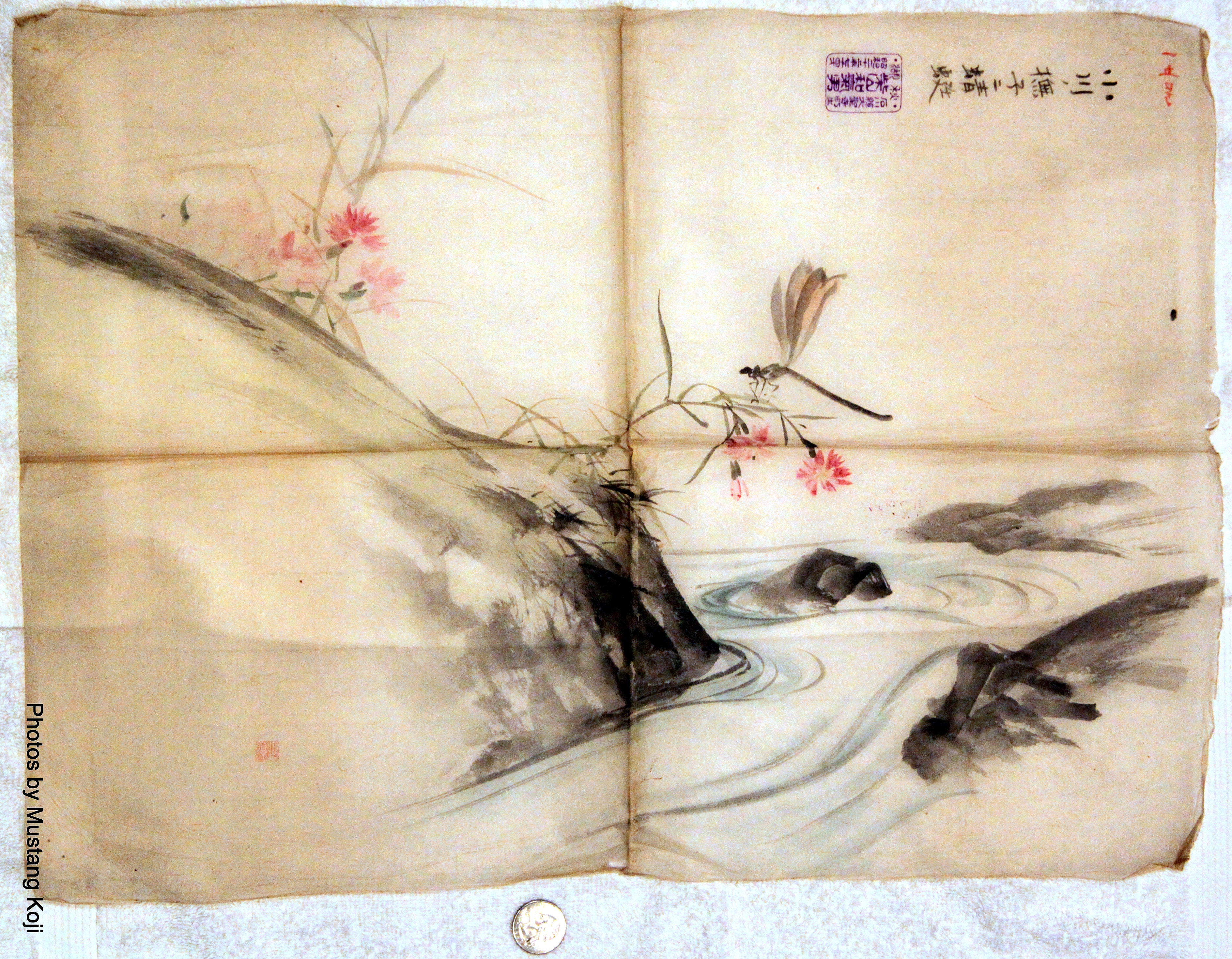 3776x2939 Vintage Japanese Art Masako And Spam Musubi