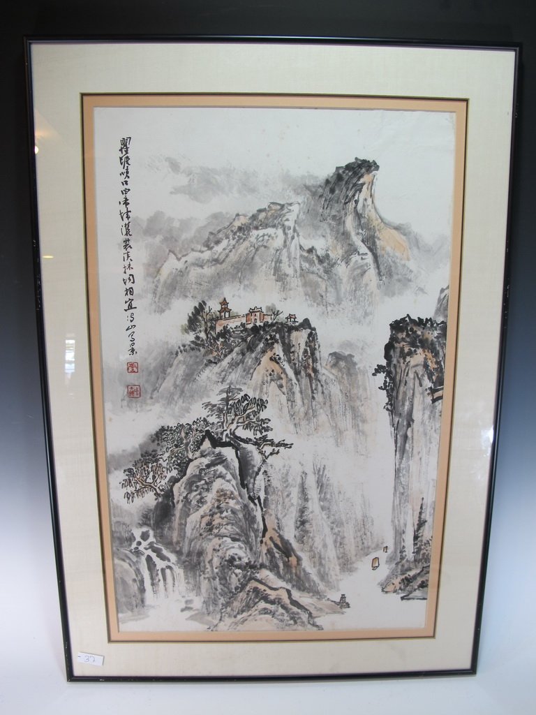 768x1024 Vintage Japanese Watercolor Painting, Signed
