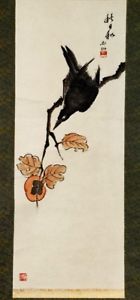 140x300 Vintage Japanese Watercolor Painting Scroll Fine Painted One Black