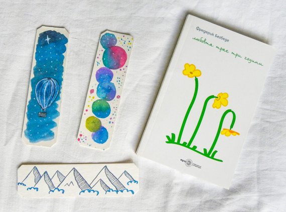 570x424 Handmade Watercolor Bookmarks To Buy, To Make, And To Print