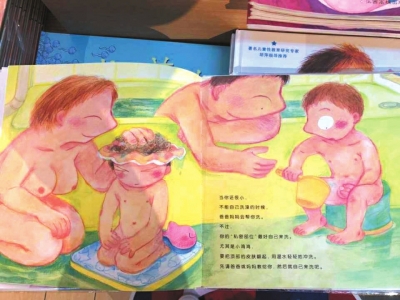 400x300 Sales Of Sex Ed Books For Children Hit Record In Sw China Because