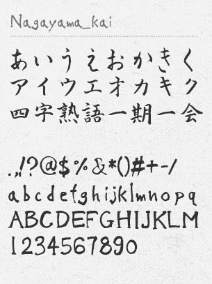 305x407 Calligraphy Archives