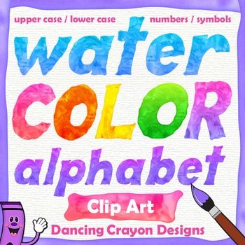 350x350 Watercolor Clipart Art Classroom