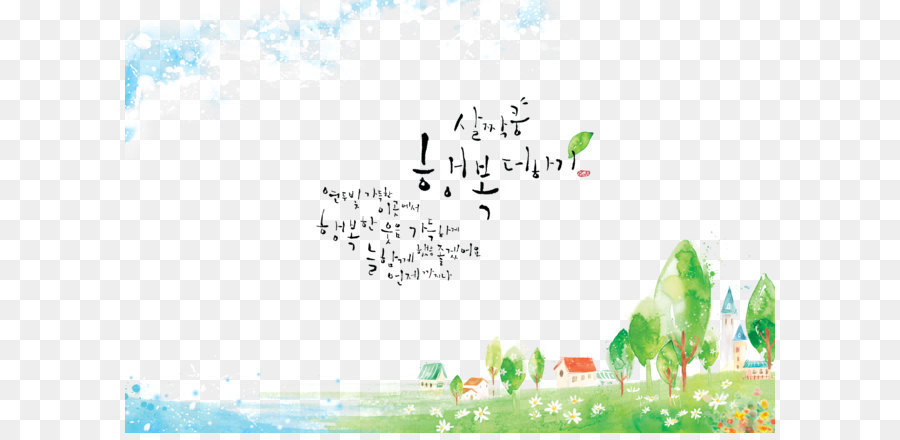 900x440 Download Watercolor Designs