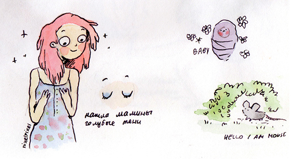 600x324 Watercolor Doodles On Behance
