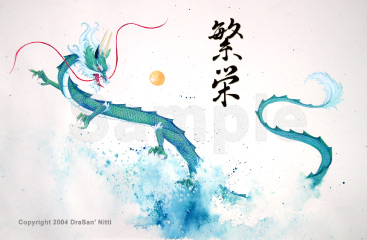 367x240 Oriental Dragons, Dragon Art Personalized With Chinese