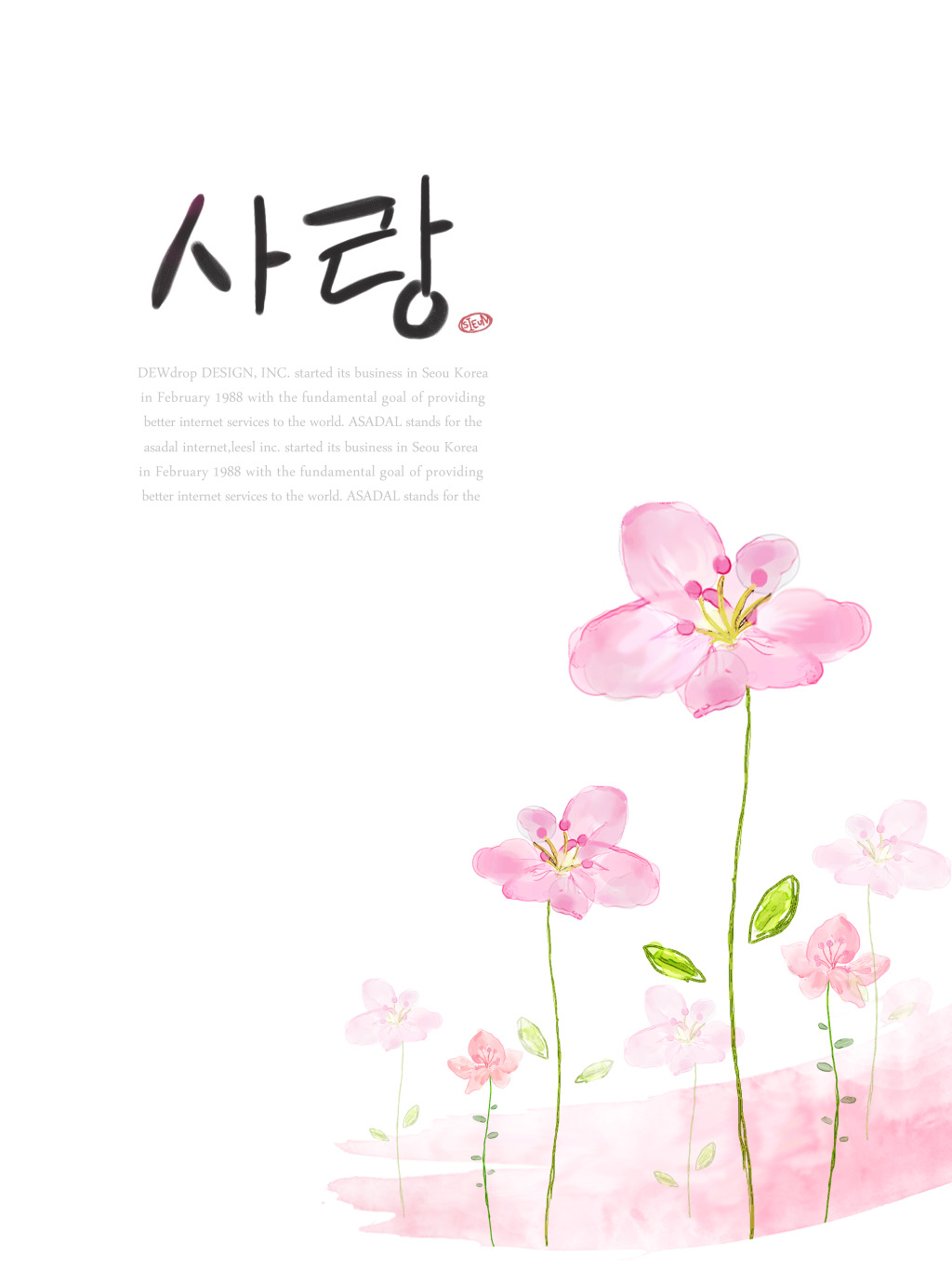 1024x1365 Pink Watercolor Flowers Free Download Psd Files