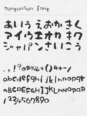 305x407 Calligraphy Archives