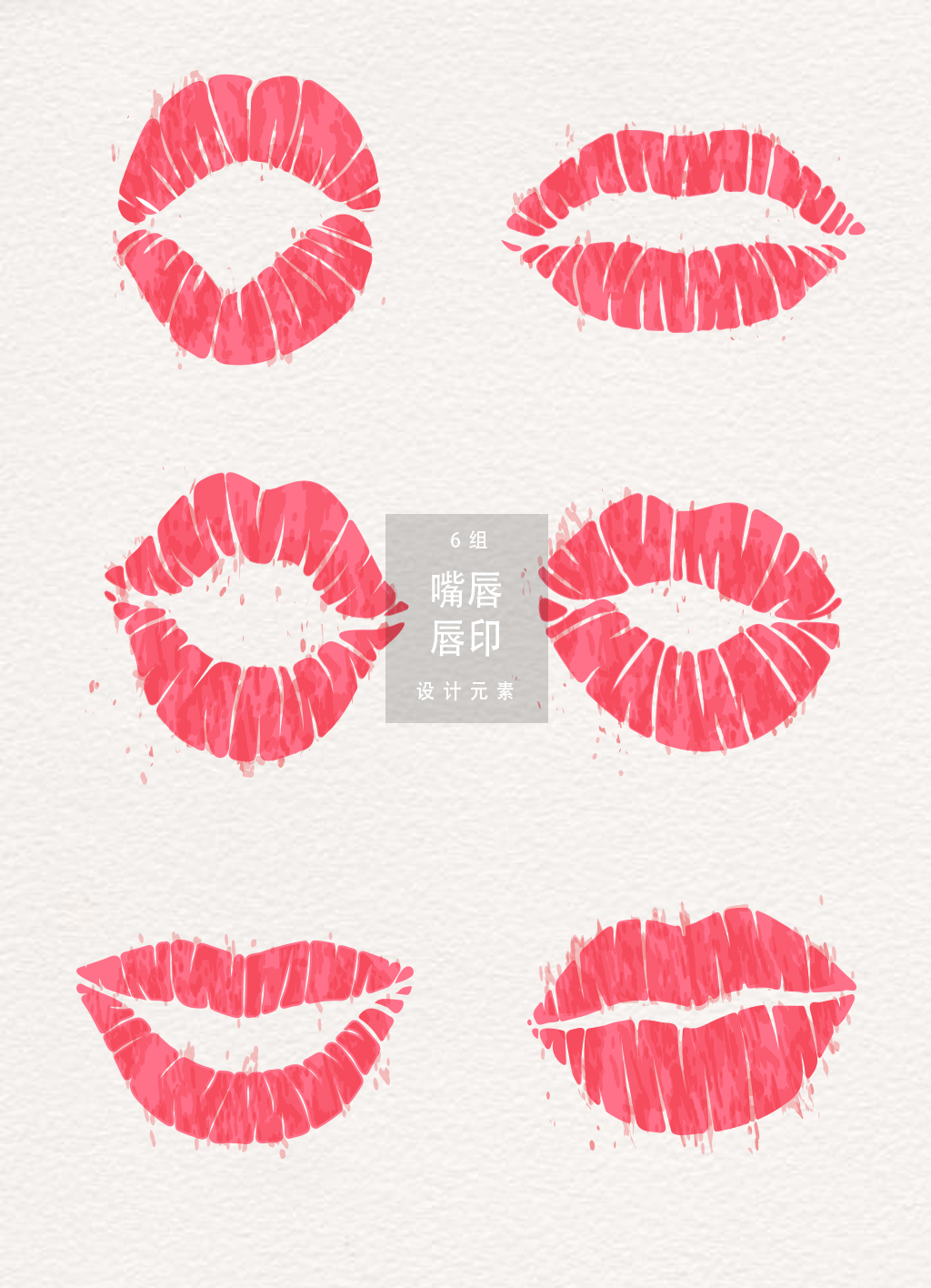 1024x1416 Watercolor Sexy Lips Lip Print Vector Free Download Ai Files