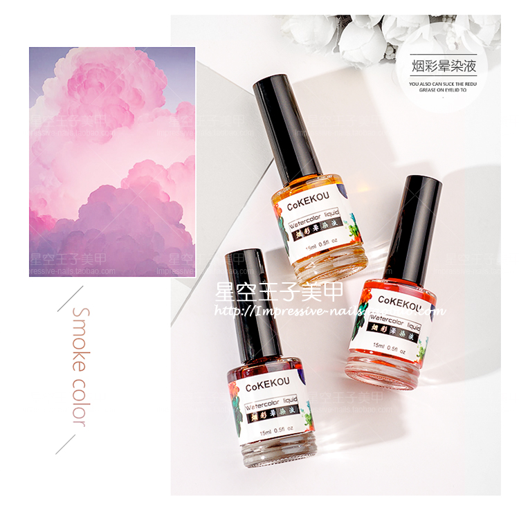 750x766 Summer New Products Uv Watercolors Ink Marble Nail Polish Art