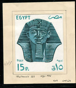 261x300 Egypt 1993 Unadopted Preliminary Artwork Watercolor On