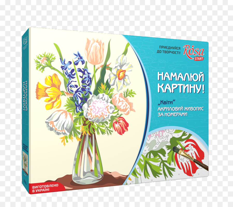 900x800 Rozetka Paint By Number Watercolor Painting