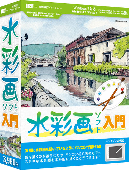 500x660 Westside Rakuten Global Market An Introduction To Watercolor