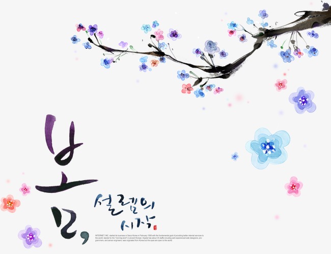 650x499 Korea Watercolor Painting Design Psd Template, Watercolor, Painted