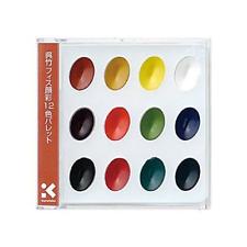 225x225 Kuretake Gansai Watercolor Palette 12 Traditional Color Set Japan