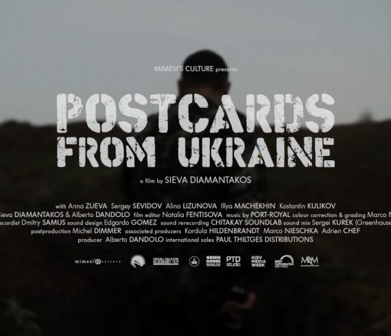 570x489 Trailer Archives