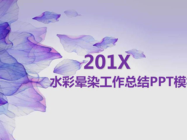 640x480 Purple Watercolor Petals Background Work Summary Powerpoint