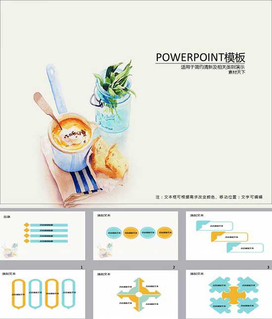 550x644 Watercolor Art Ppt Template [Ppt]