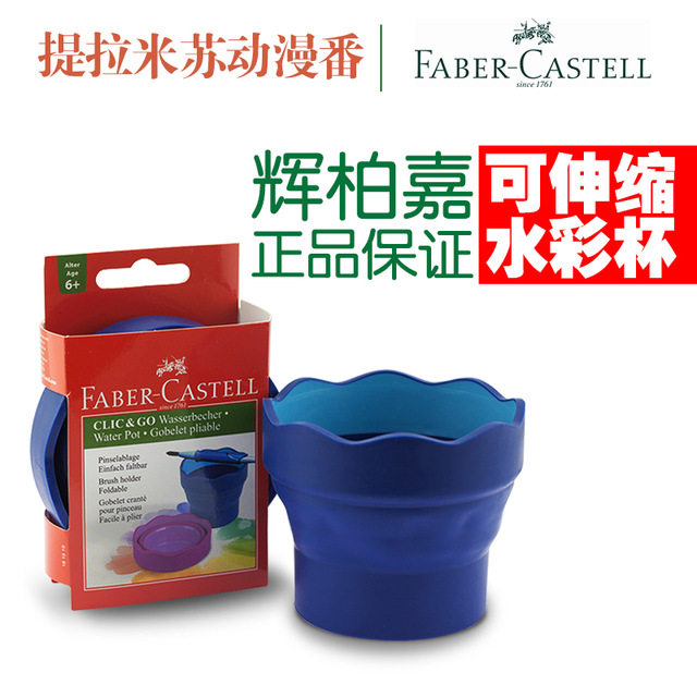 640x640 Faber Castell Pen Retractable Wash Bucket Pen Cup Bucket Glass
