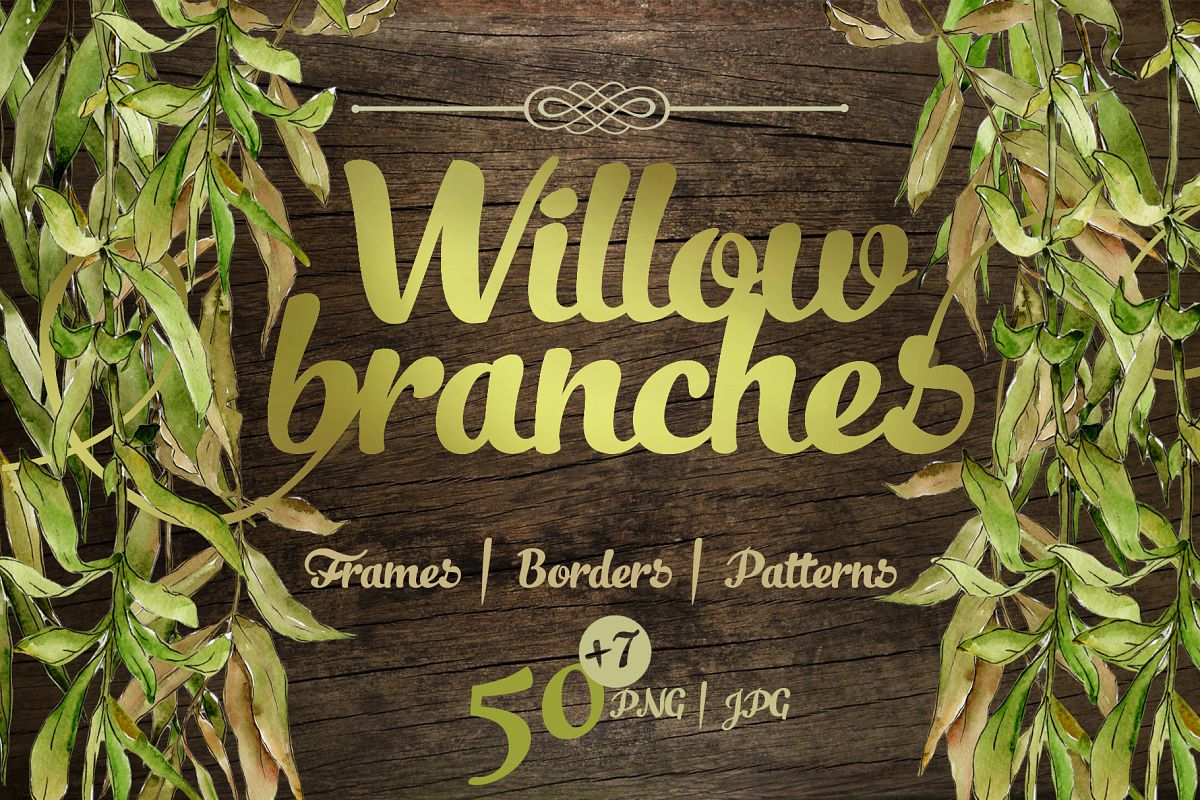 1200x800 Willow Branches Jpg Watercolor Set